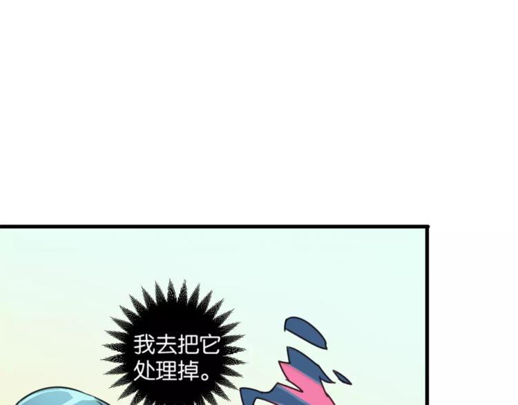 第3话 完美初印象？49