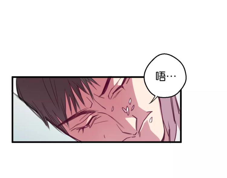 第3话 完美初印象？50