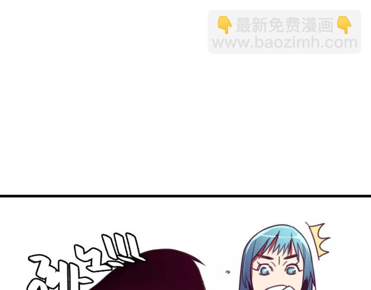 第3话 完美初印象？51