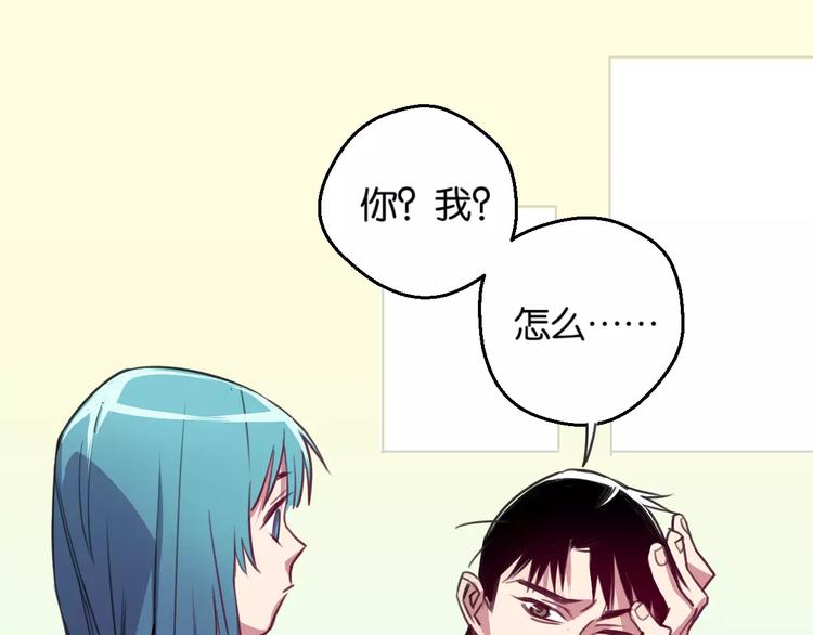 第3话 完美初印象？58