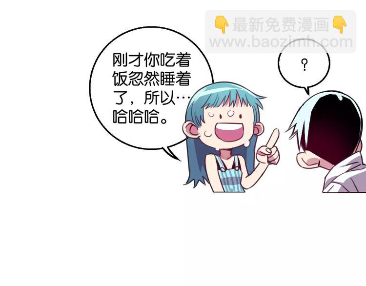 第3话 完美初印象？60