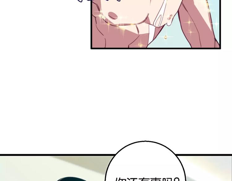 第3话 完美初印象？64