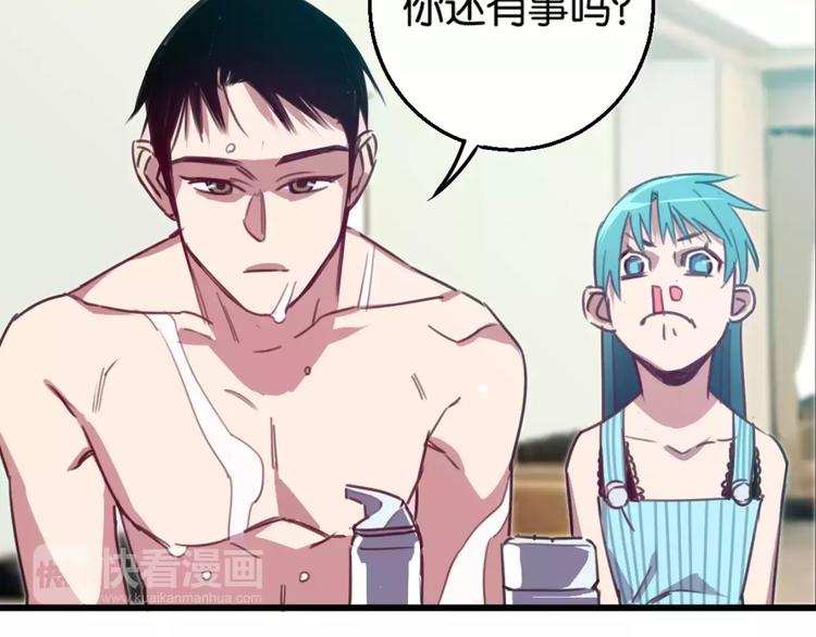 第3话 完美初印象？65