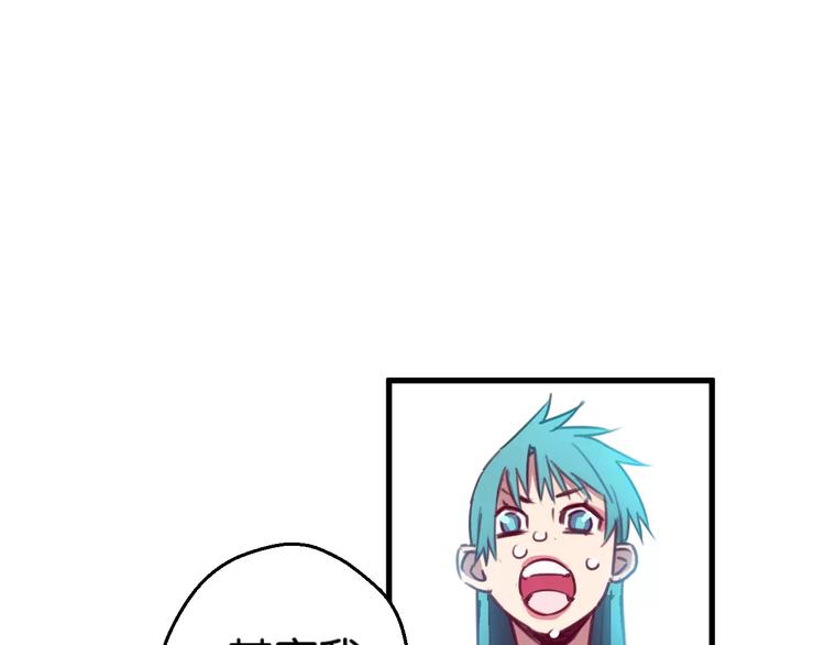 第3话 完美初印象？66