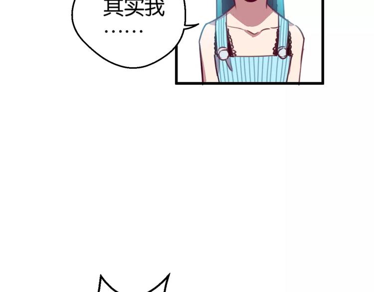 第3话 完美初印象？67