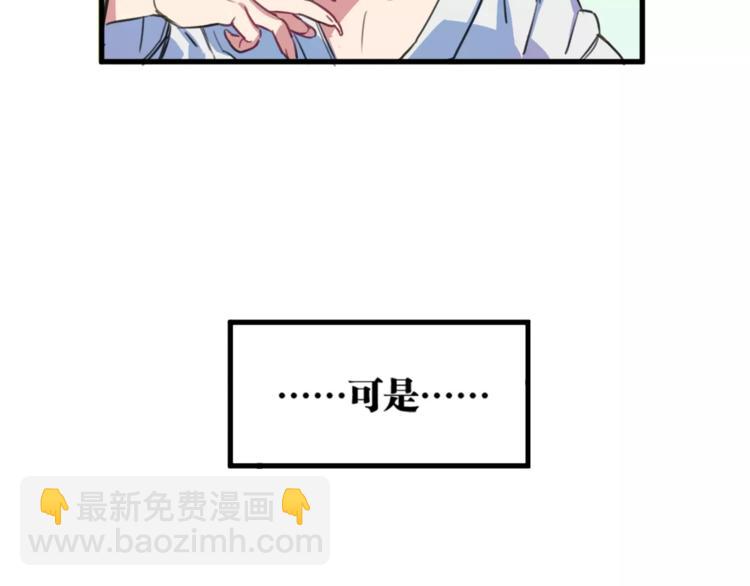 第3话 完美初印象？7