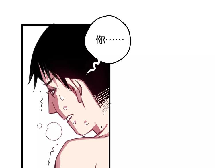 第3话 完美初印象？73