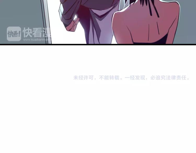 第3话 完美初印象？77