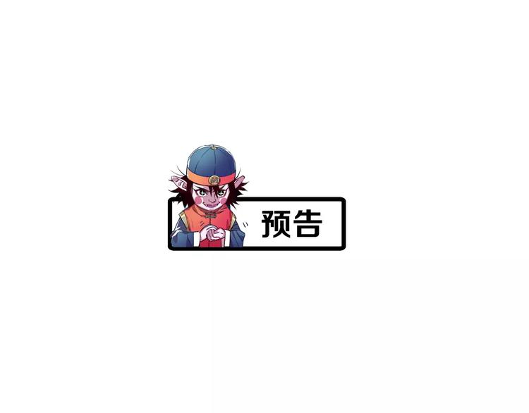 第3话 完美初印象？79