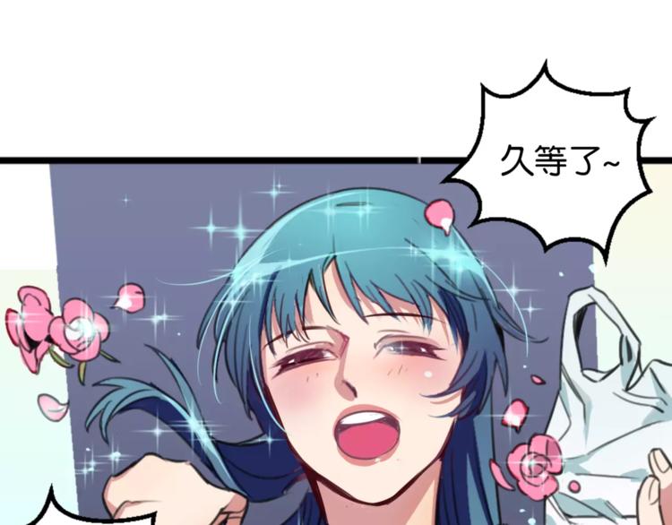 第3话 完美初印象？8