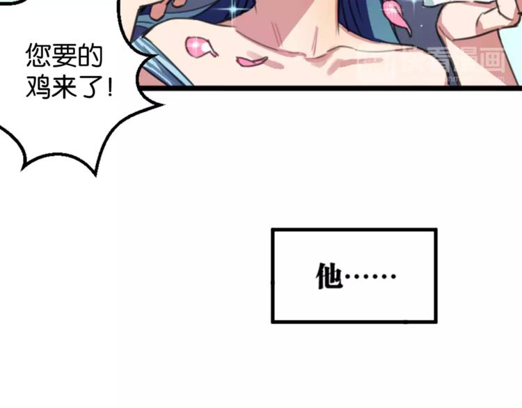 第3话 完美初印象？9