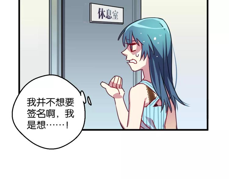 第4话 装奴才14