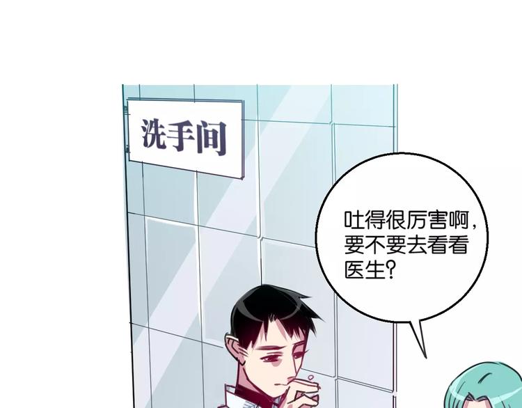 第4话 装奴才18