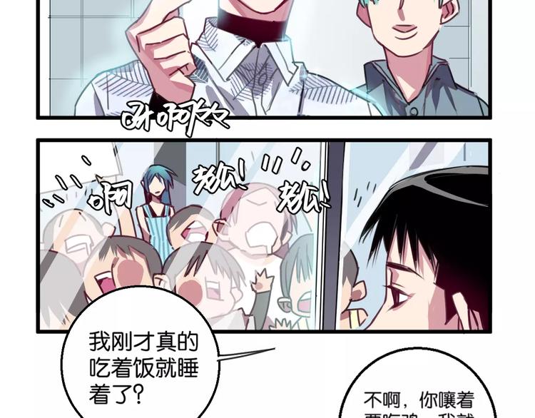 第4话 装奴才21