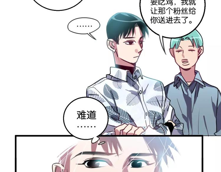 第4话 装奴才22