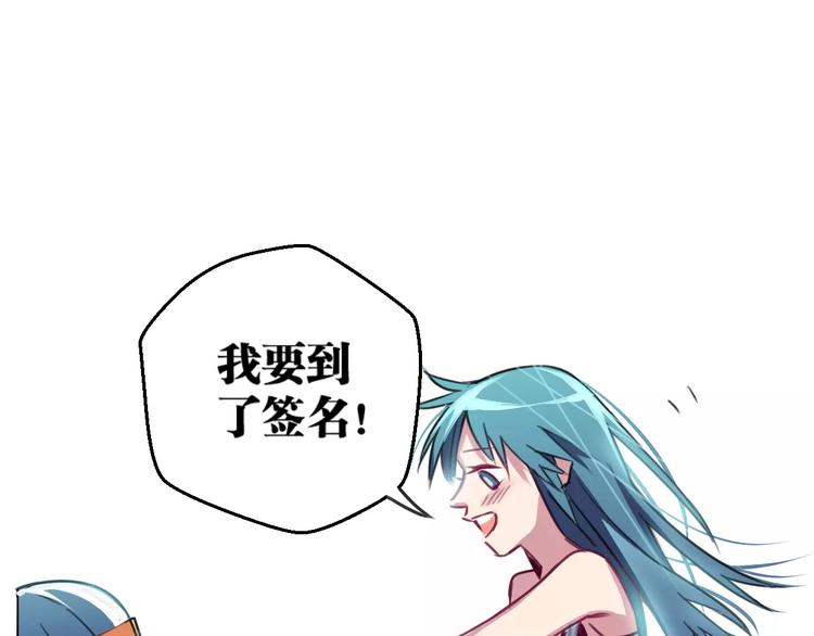 第4话 装奴才29