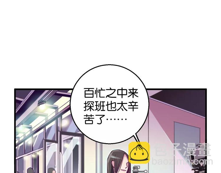 第4话 装奴才3