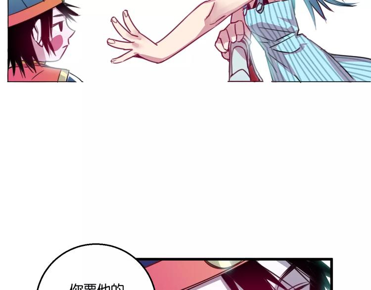 第4话 装奴才30