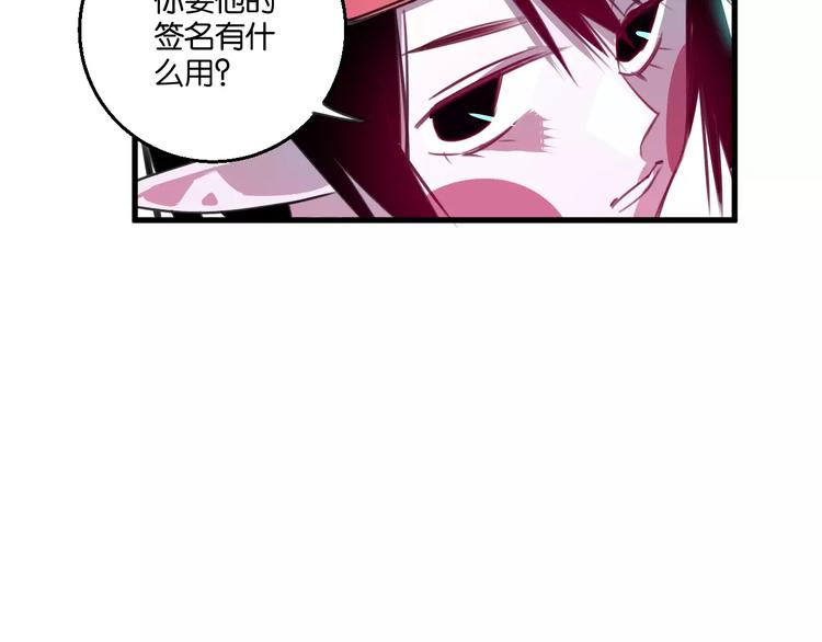 第4话 装奴才31
