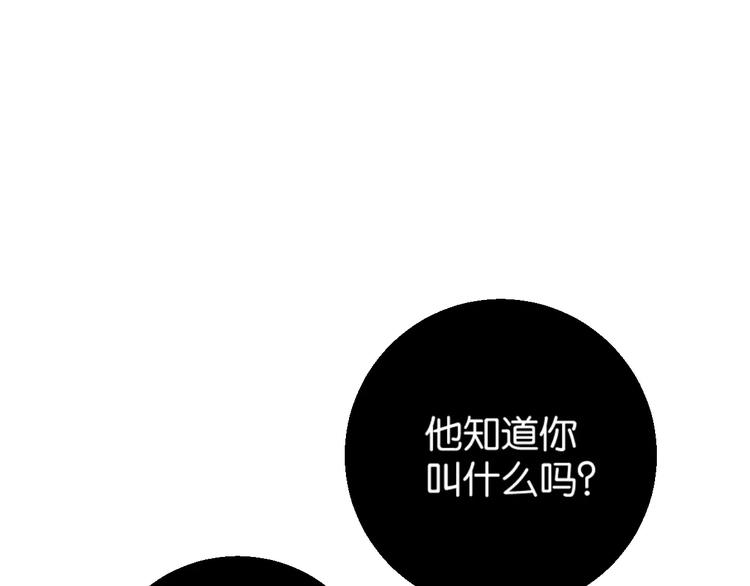 第4话 装奴才32
