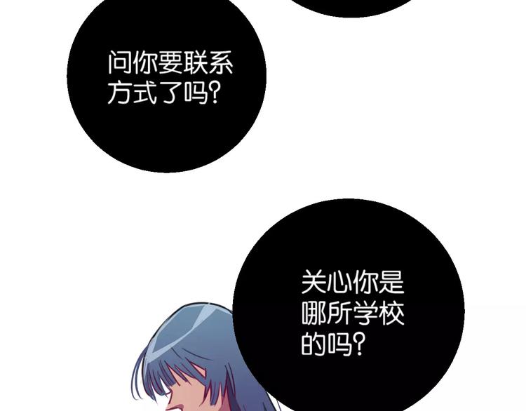 第4话 装奴才33