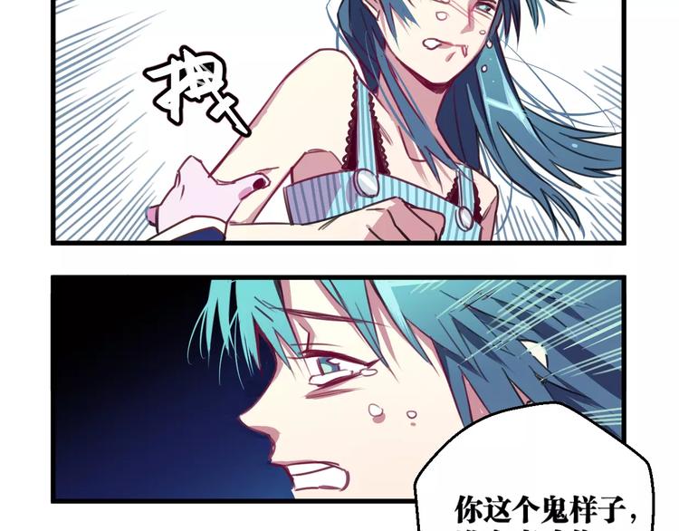 第4话 装奴才35