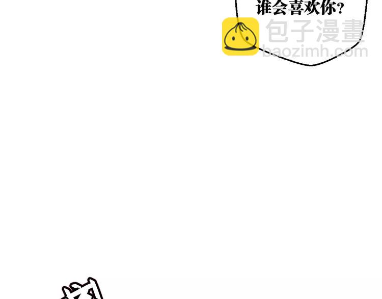 第4话 装奴才36