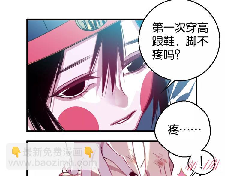 第4话 装奴才47