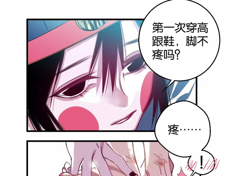第4话 装奴才51