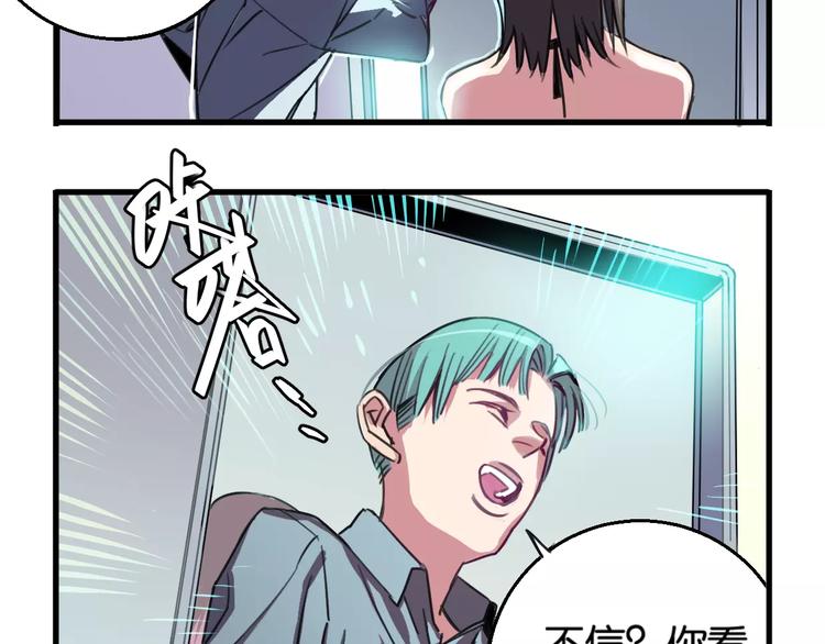 第4话 装奴才6