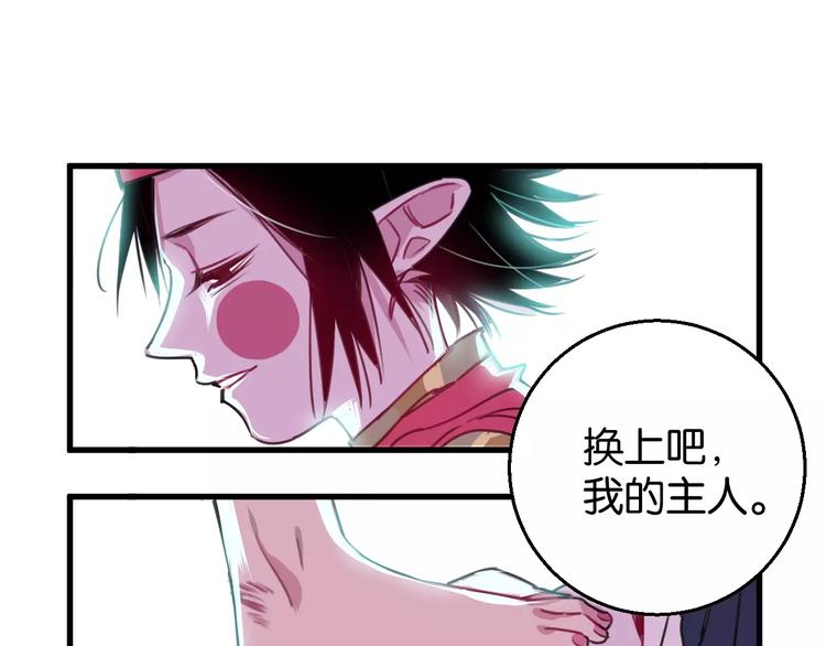 第4话 装奴才60
