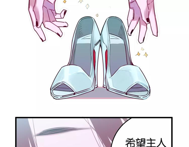 第4话 装奴才75