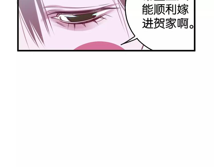 第4话 装奴才76