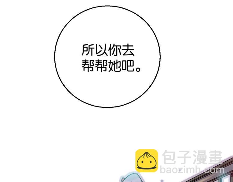 第4话 装奴才77