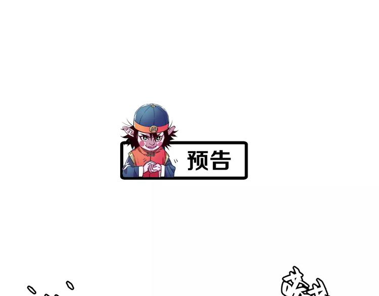 第4话 装奴才80