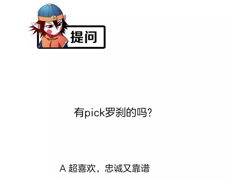 第4话 装奴才86