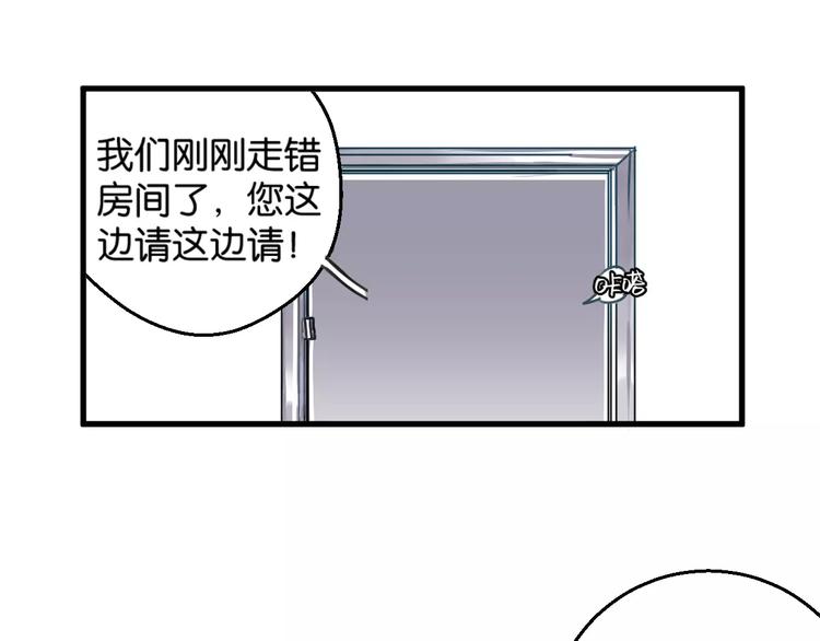 第4话 装奴才9
