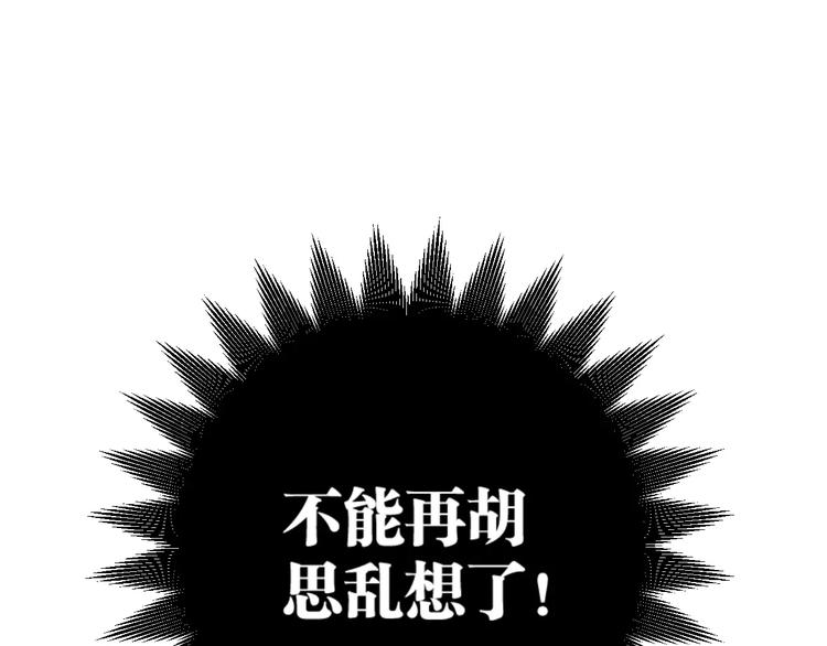 第9话 初吻0