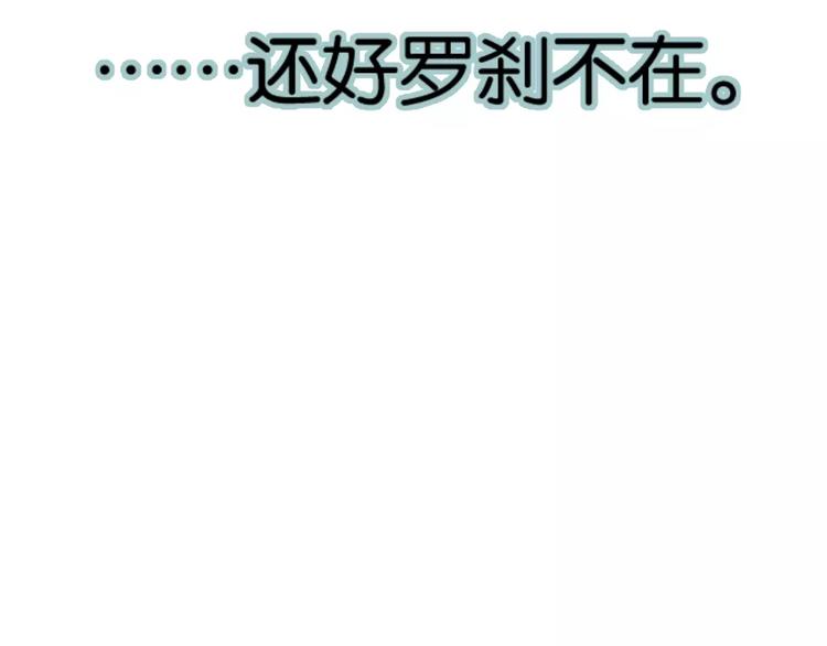 第9话 初吻12