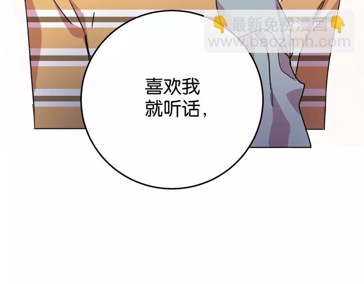 第9话 初吻124