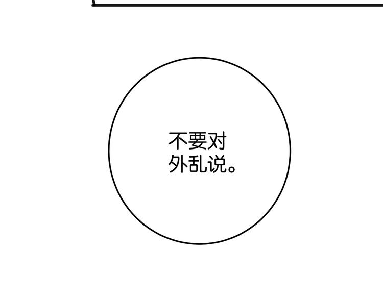 第9话 初吻126