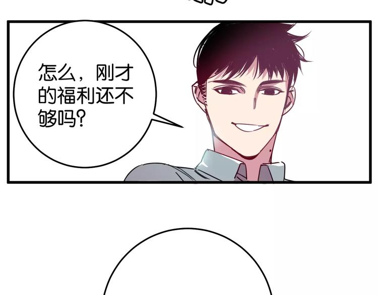 第9话 初吻128