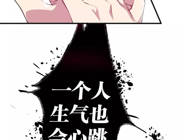 第9话 初吻131