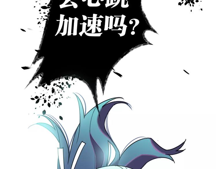 第9话 初吻132
