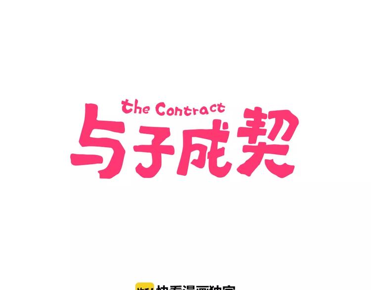 第9话 初吻14