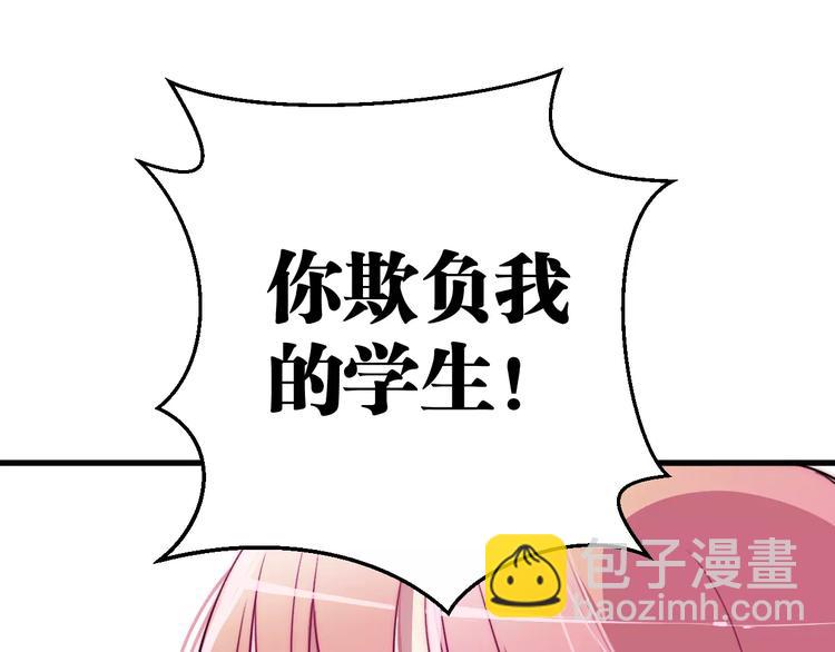 第9话 初吻142