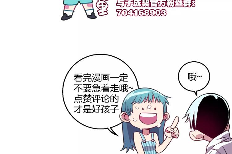 第9话 初吻152