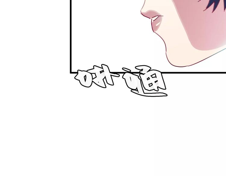 第9话 初吻19
