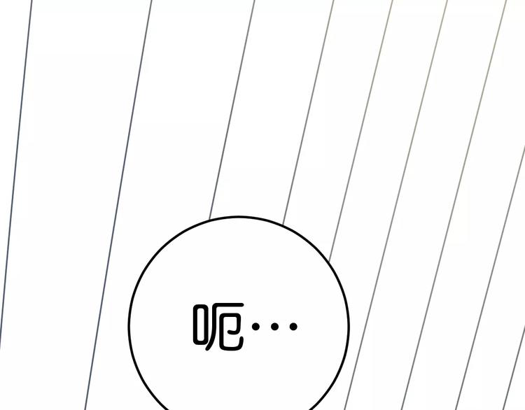 第9话 初吻36