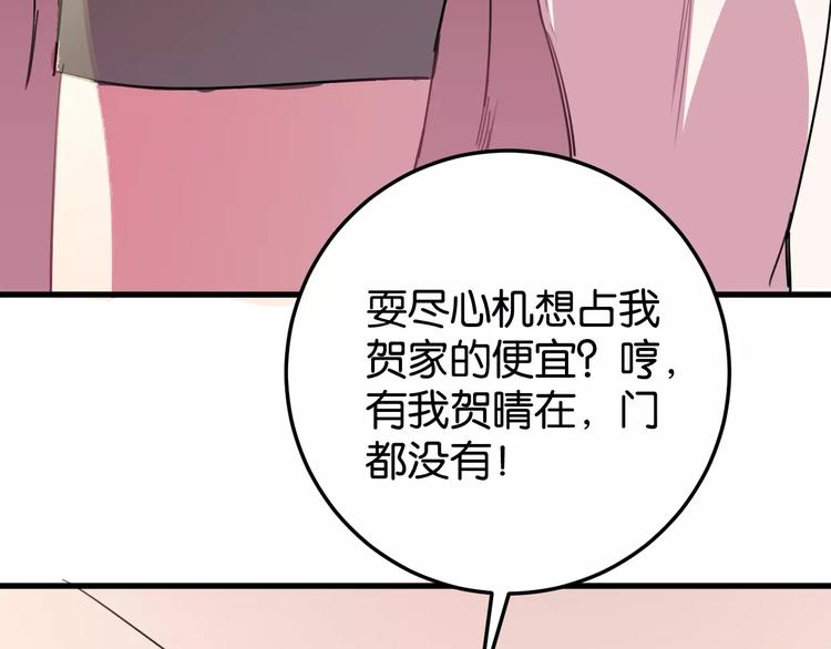 第9话 初吻49